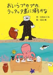 商品詳細画像