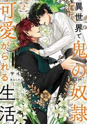 クリックして画像を拡大