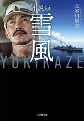 商品詳細画像