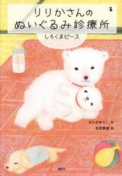 商品詳細画像
