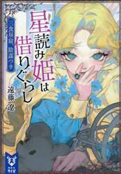 商品詳細画像