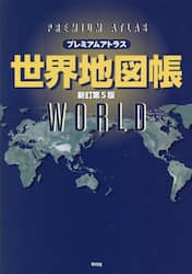 商品詳細画像