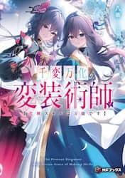 商品詳細画像