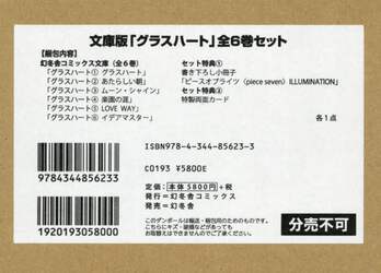 商品詳細画像