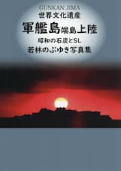 商品詳細画像