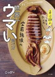 商品詳細画像