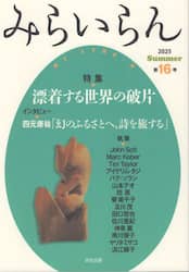 商品詳細画像