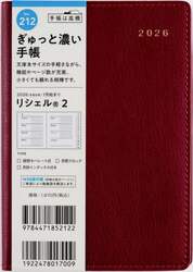商品詳細画像