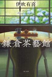 商品詳細画像