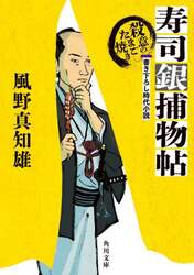 商品詳細画像