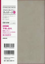 商品詳細画像