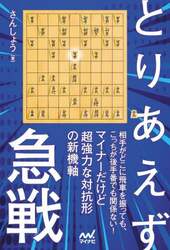 商品詳細画像