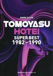 布袋寅泰　ＳＵＰＥＲ　ＢＥＳＴ１９８２−