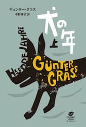 商品詳細画像