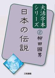 商品詳細画像