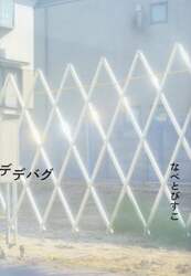 商品詳細画像