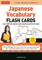 Ｊａｐａｎｅｓｅ　Ｖｏｃａｂｕｌａｒｙ　ＦＬＡＳＨ　ＣＡＲＤＳ