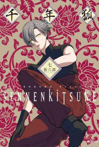 画像がみつかりません