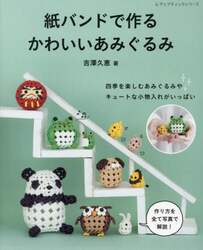 商品詳細画像