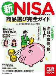 商品詳細画像