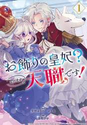 商品詳細画像