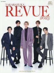 ＴＡＫＡＲＡＺＵＫＡ　ＲＥＶＵＥ　２０２５