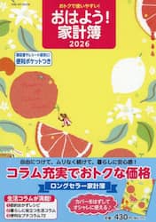 商品詳細画像