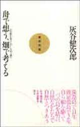 クリックして画像を拡大