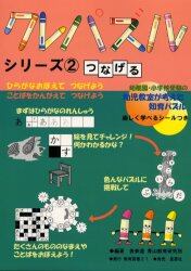 商品詳細画像