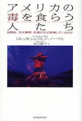 クリックして画像を拡大