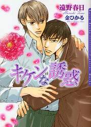 クリックして画像を拡大