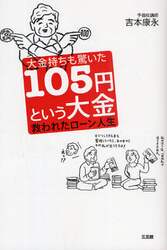 クリックして画像を拡大