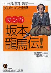 クリックして画像を拡大