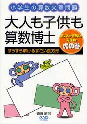 商品詳細画像
