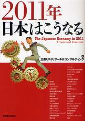 クリックして画像を拡大