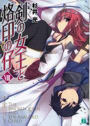 クリックして画像を拡大