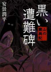 クリックして画像を拡大