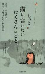 クリックして画像を拡大