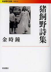 クリックして画像を拡大