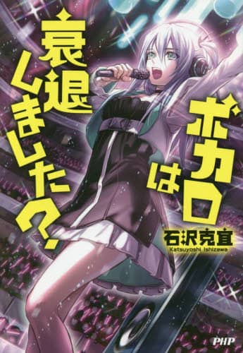書籍・雑誌検索 - 三省堂書店