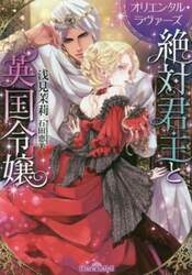 クリックして画像を拡大