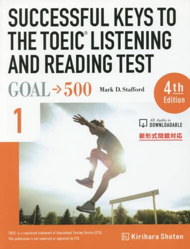 SUCCESSFUL KEYS TO THE TOEIC TEST 1 - メルカリ