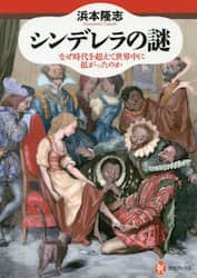 クリックして画像を拡大