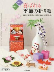 クリックして画像を拡大