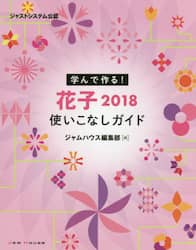 商品詳細画像