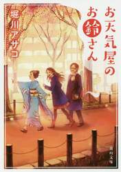 クリックして画像を拡大