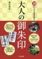 商品詳細画像