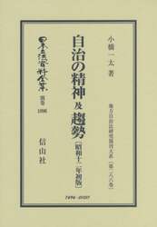商品詳細画像