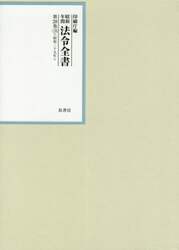商品詳細画像