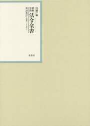 商品詳細画像